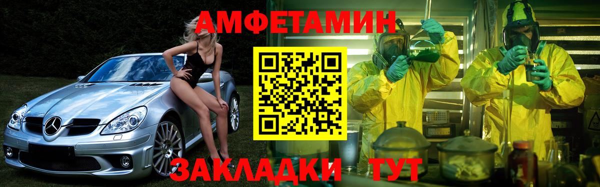 Amphetamine 98% Реж