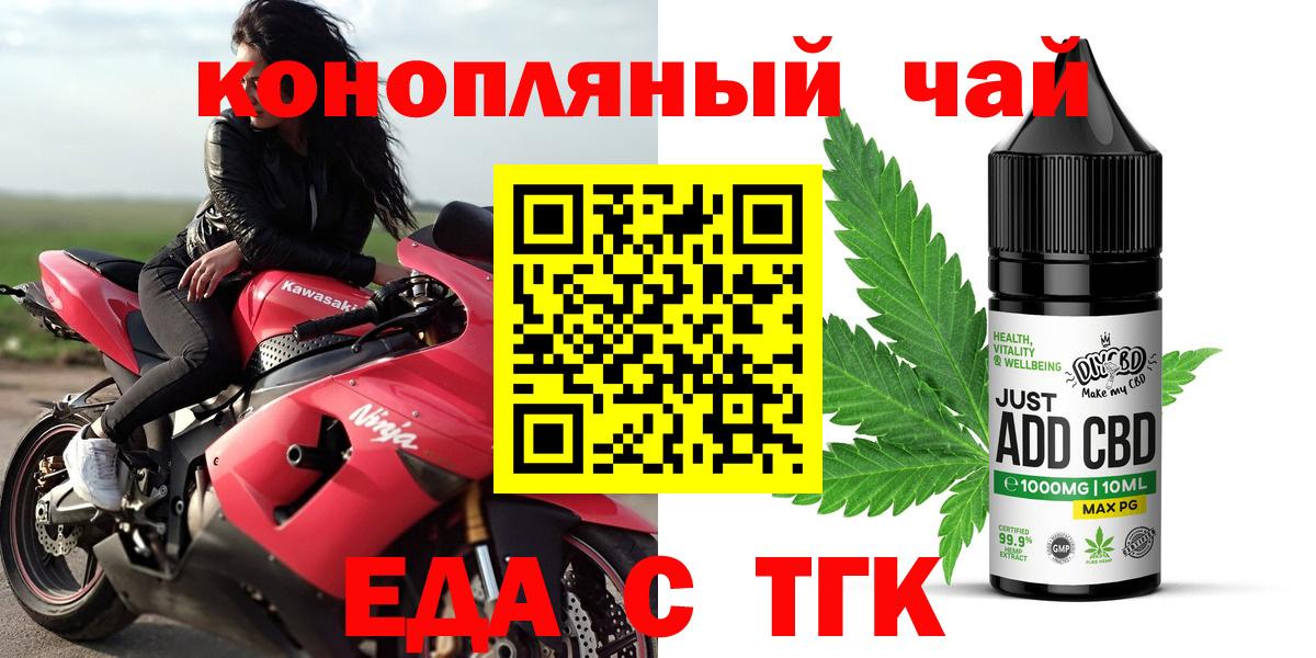Cannafood марихуана  Вход с VPN  Реж 