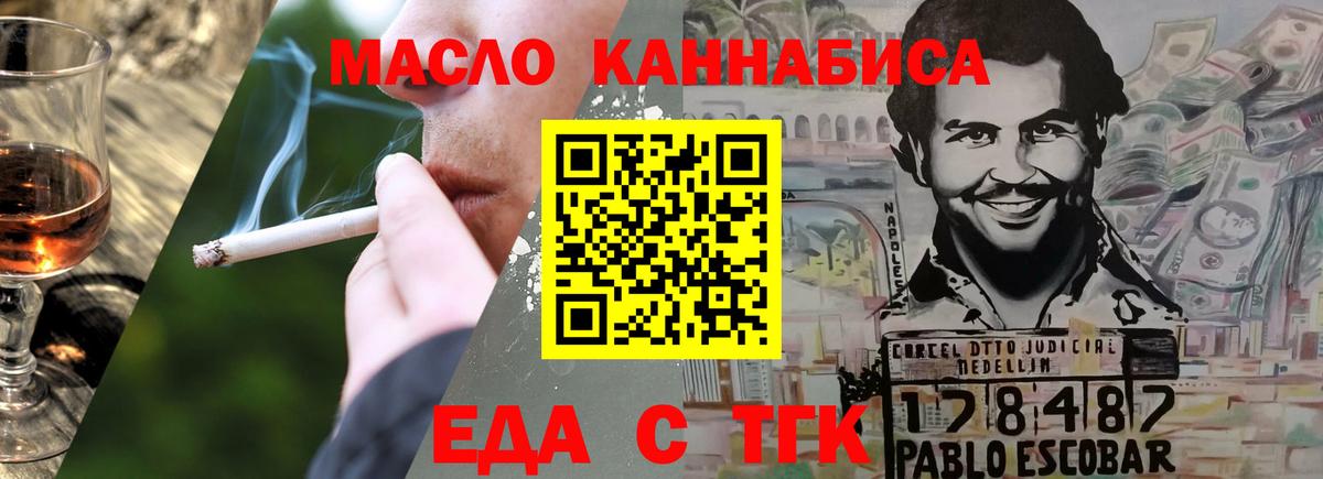 Конопля Реж