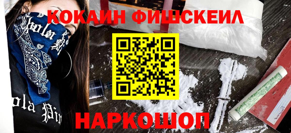 Cocaine  Cocaine 99%  Вход с VPN  COCAIN VHQ  Реж 