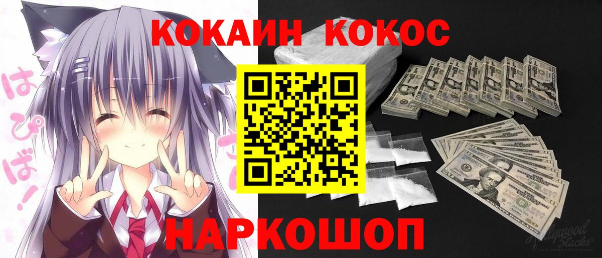 COCAIN FishScale Реж
