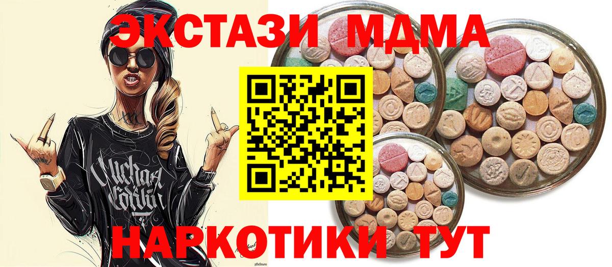 Экстази ешки Реж