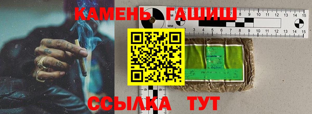 ГАШ AMNESIA HAZE  Вход с VPN  Реж  ГАШ гашик 