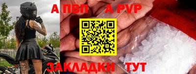 скорость Партизанск
