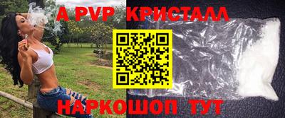 дурь Пенза