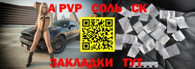 твердый Первоуральск