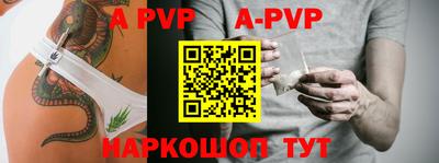дурь Пенза
