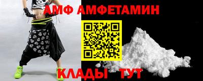 скорость Партизанск