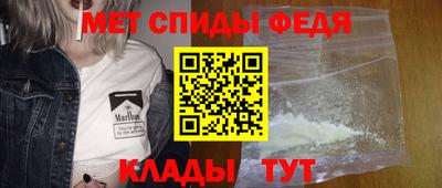 скорость Партизанск