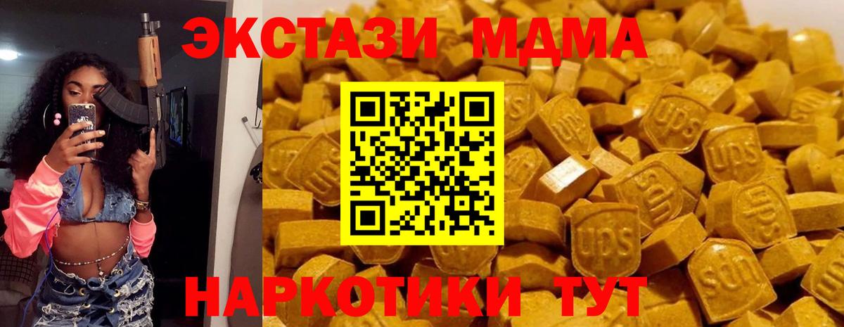 COCAIN  Меф МЯУ МЯУ   ГАШ  Бошки Шишки  Вход с VPN  Амфетамин кристаллы  Цена  МЕТ  Реж  Бошки Шишки 