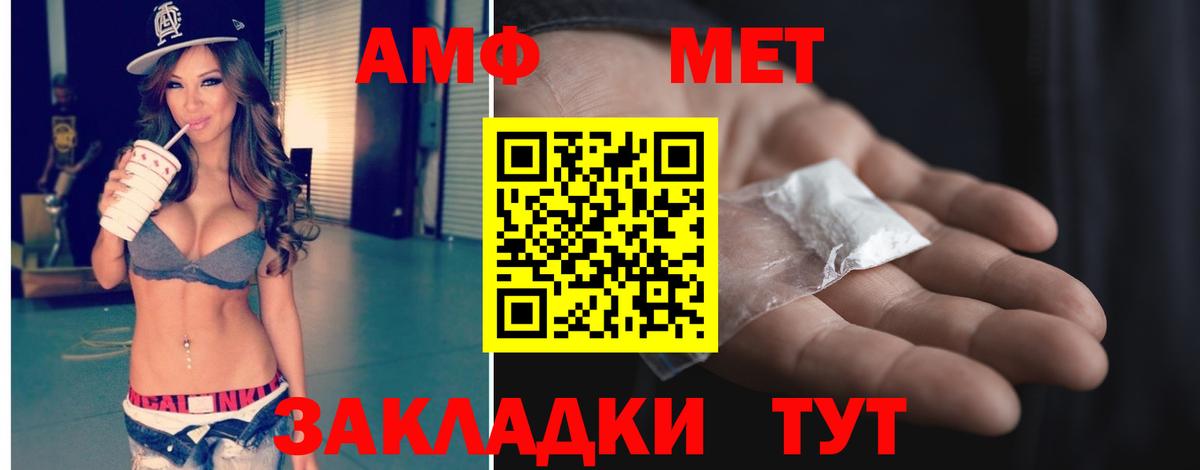 Первитин Декстрометамфетамин 99.9%  Вход с VPN  Реж  Первитин Декстрометамфетамин 99.9% 