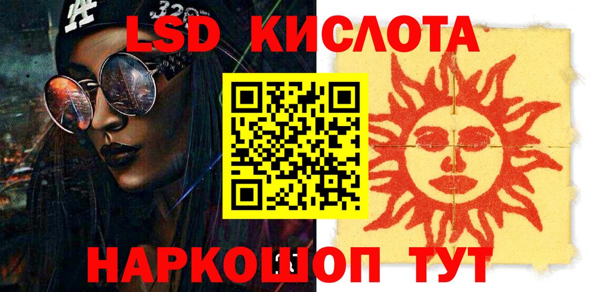 Реж  Марки NBOMe 1500мкг  Вход с VPN 