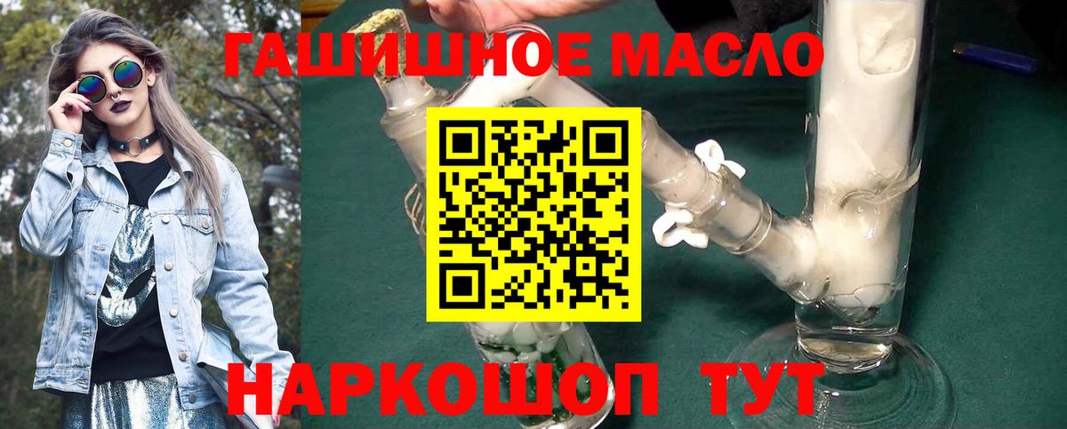ТГК вейп Реж