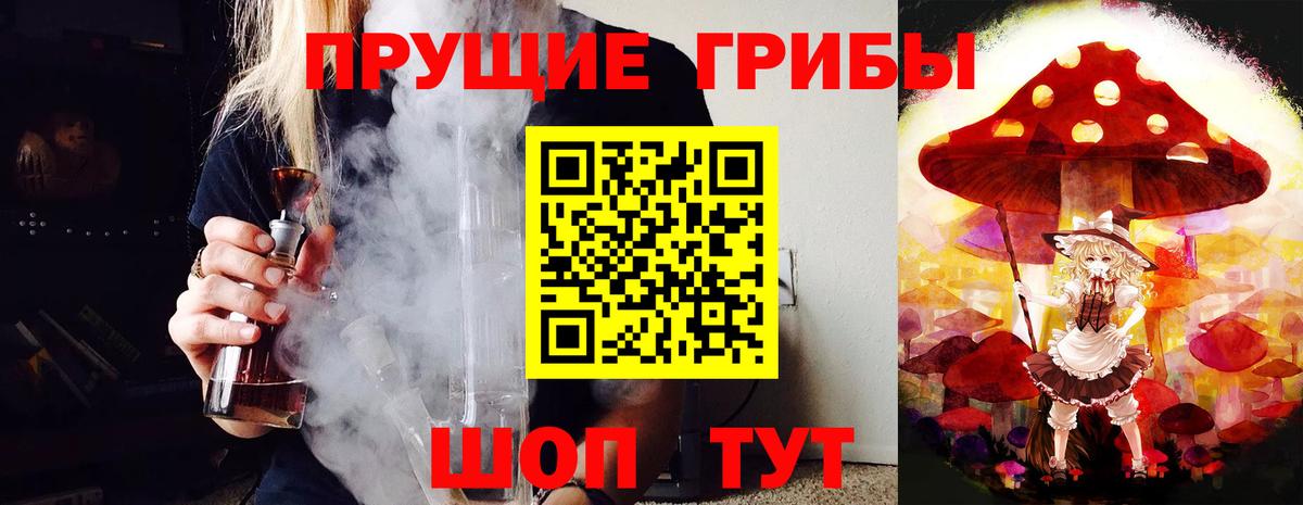 Галлюциногенные грибы ЛСД Реж