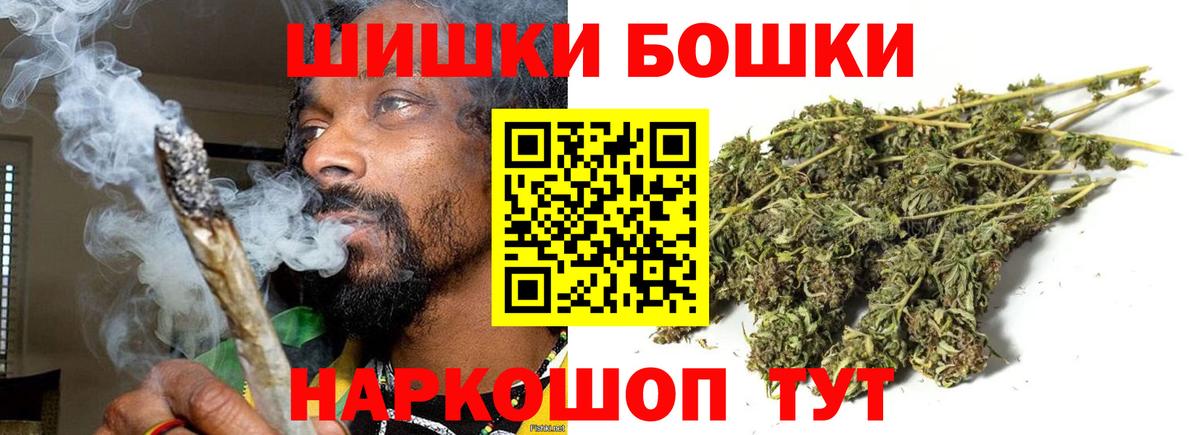 Шишки марихуана OG Kush Реж